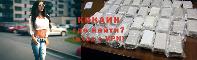 купить наркотик  Агидель  COCAIN VHQ 