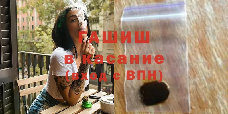 ГАШ Изолятор  Агидель 